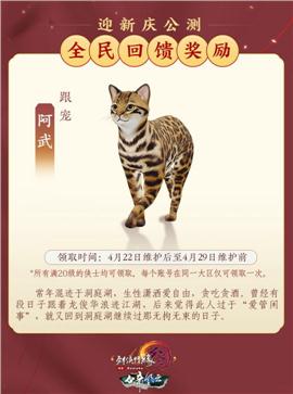 嘟嘟天龙八部私服发布